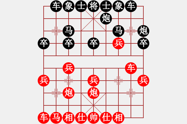 象棋棋譜圖片：聰明糊涂(4段)-負(fù)-一天一(1段) - 步數(shù)：20 