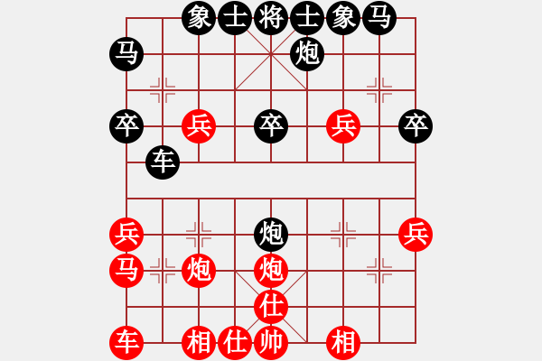 象棋棋譜圖片：聰明糊涂(4段)-負(fù)-一天一(1段) - 步數(shù)：30 