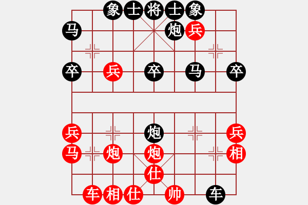 象棋棋譜圖片：聰明糊涂(4段)-負(fù)-一天一(1段) - 步數(shù)：40 