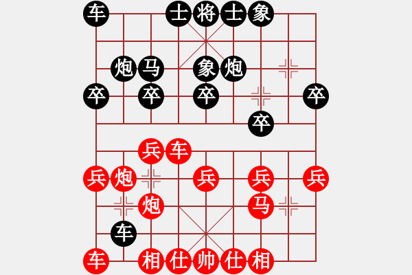 象棋棋谱图片：2014年桑坡柳大华盲棋1对10第2台 - 步数：20 