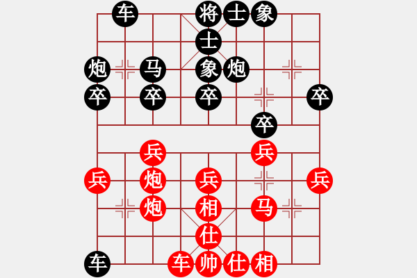 象棋棋谱图片：2014年桑坡柳大华盲棋1对10第2台 - 步数：30 