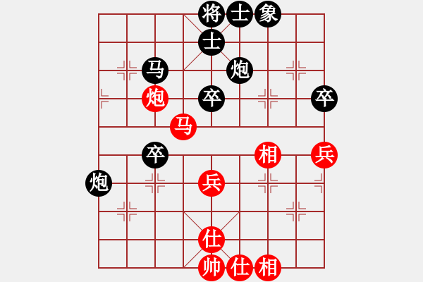 象棋棋谱图片：2014年桑坡柳大华盲棋1对10第2台 - 步数：50 