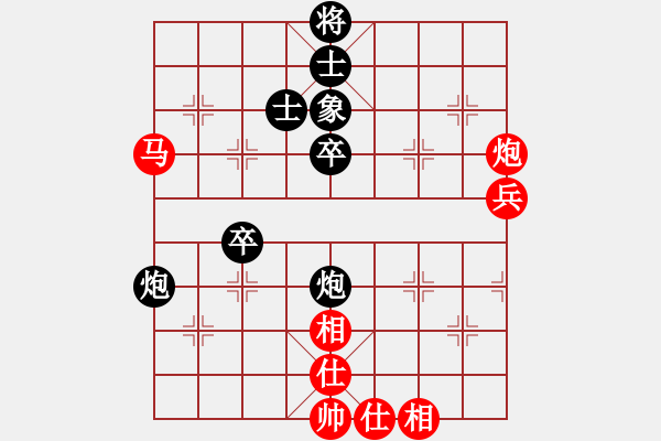 象棋棋谱图片：2014年桑坡柳大华盲棋1对10第2台 - 步数：60 