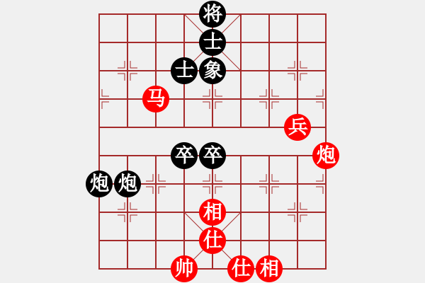 象棋棋谱图片：2014年桑坡柳大华盲棋1对10第2台 - 步数：70 