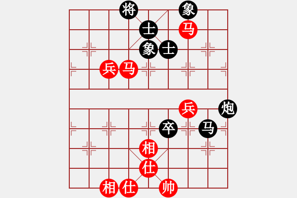 象棋棋譜圖片：上帝愛運動(9段)-和-閻鳳嬌艷照(9段) - 步數：120 