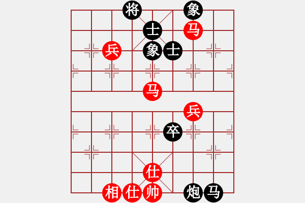 象棋棋譜圖片：上帝愛運動(9段)-和-閻鳳嬌艷照(9段) - 步數：130 