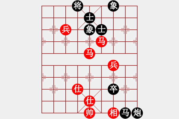 象棋棋譜圖片：上帝愛運動(9段)-和-閻鳳嬌艷照(9段) - 步數：140 