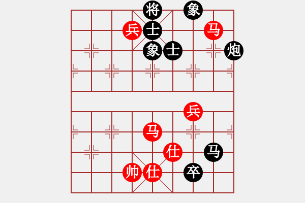 象棋棋譜圖片：上帝愛運動(9段)-和-閻鳳嬌艷照(9段) - 步數：180 