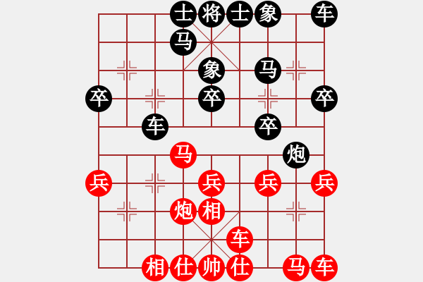 象棋棋譜圖片：上帝愛運動(9段)-和-閻鳳嬌艷照(9段) - 步數：20 