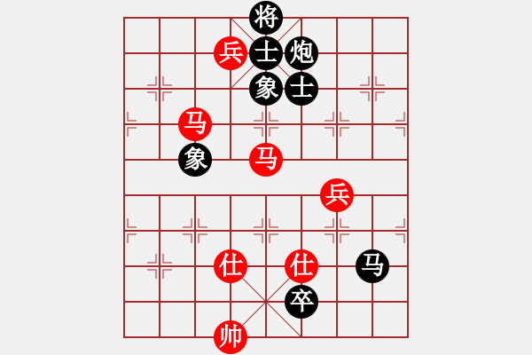 象棋棋譜圖片：上帝愛運動(9段)-和-閻鳳嬌艷照(9段) - 步數：230 