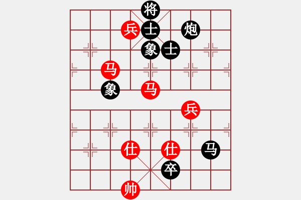 象棋棋譜圖片：上帝愛運動(9段)-和-閻鳳嬌艷照(9段) - 步數：238 