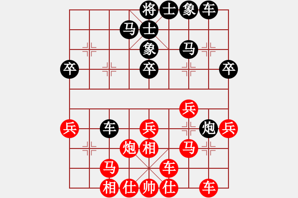 象棋棋譜圖片：上帝愛運動(9段)-和-閻鳳嬌艷照(9段) - 步數：30 