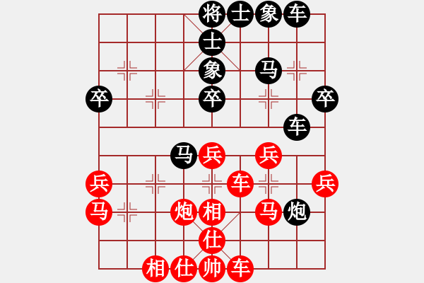 象棋棋譜圖片：上帝愛運動(9段)-和-閻鳳嬌艷照(9段) - 步數：40 