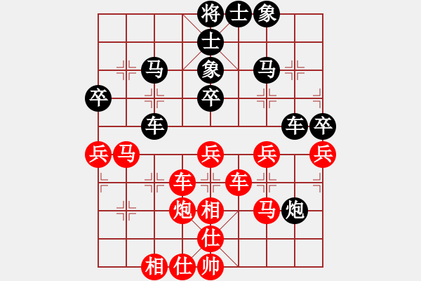 象棋棋譜圖片：上帝愛運動(9段)-和-閻鳳嬌艷照(9段) - 步數：50 