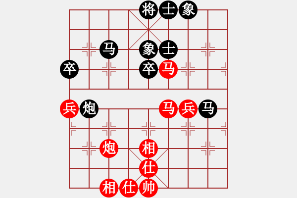 象棋棋譜圖片：上帝愛運動(9段)-和-閻鳳嬌艷照(9段) - 步數：90 