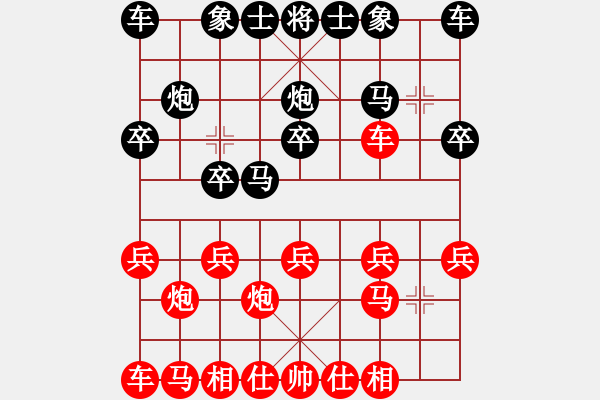 象棋棋譜圖片：高旋風(4段)-負-奕海小卒(2段) - 步數(shù)：10 