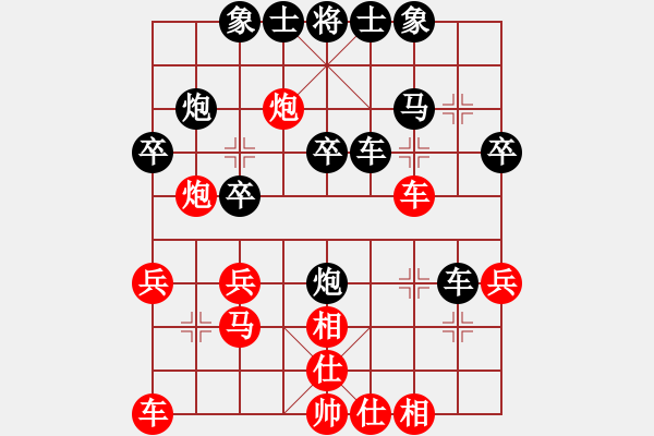 象棋棋譜圖片：高旋風(4段)-負-奕海小卒(2段) - 步數(shù)：30 