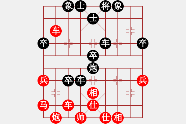 象棋棋譜圖片：高旋風(4段)-負-奕海小卒(2段) - 步數(shù)：50 