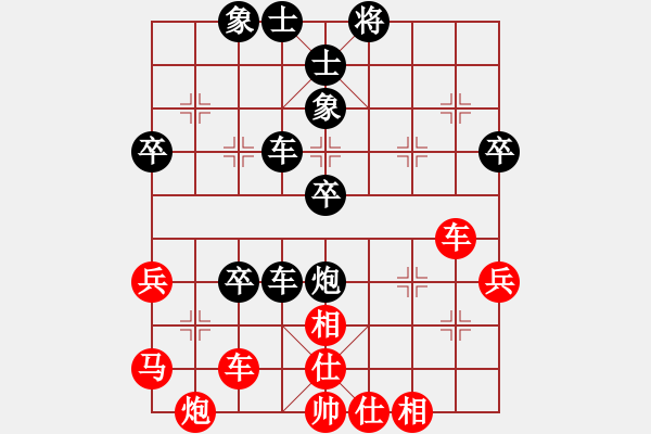 象棋棋譜圖片：高旋風(4段)-負-奕海小卒(2段) - 步數(shù)：60 