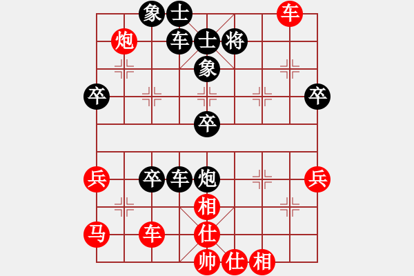 象棋棋譜圖片：高旋風(4段)-負-奕海小卒(2段) - 步數(shù)：64 