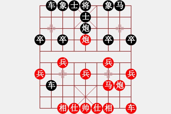 象棋棋譜圖片：第七輪2臺(tái) 上海徐志愷先勝上海韓勇 - 步數(shù)：20 