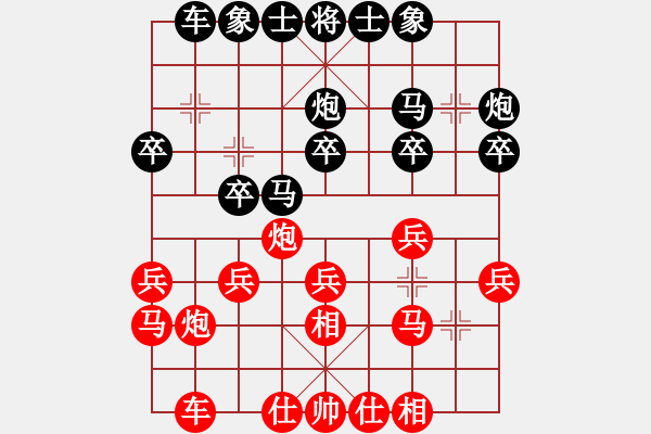 象棋棋譜圖片：2018第八屆楊官璘杯預(yù)選賽崔航先勝李禹3 - 步數(shù)：20 