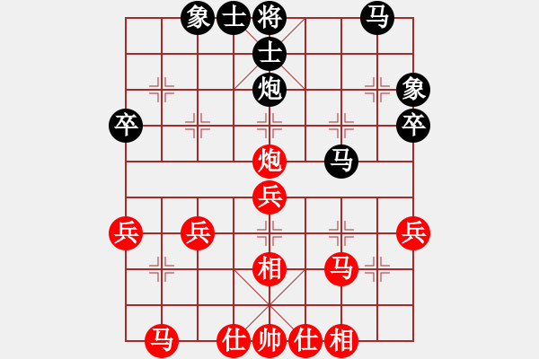 象棋棋譜圖片：2018第八屆楊官璘杯預(yù)選賽崔航先勝李禹3 - 步數(shù)：40 