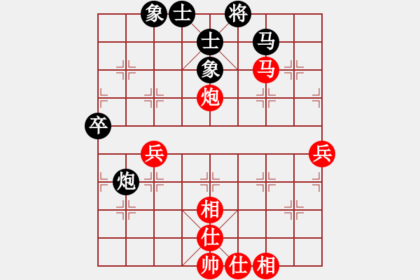 象棋棋譜圖片：2018第八屆楊官璘杯預(yù)選賽崔航先勝李禹3 - 步數(shù)：70 