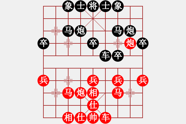 象棋棋譜圖片：河北金環(huán)建設(shè) 張婷婷 勝 成都懿錦控股 玉思源 - 步數(shù)：30 