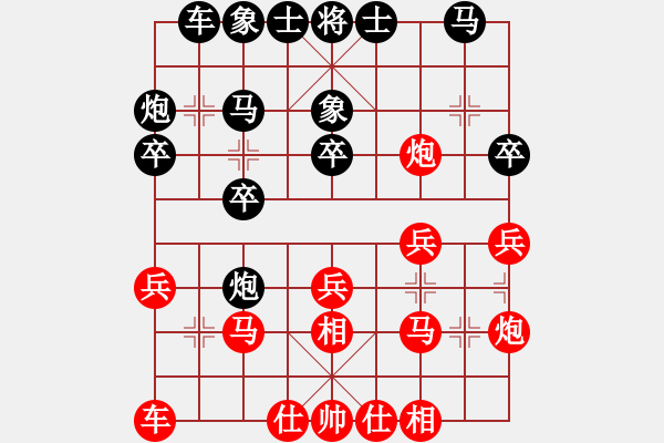 象棋棋譜圖片：柯善林     先負(fù) 謝卓淼     - 步數(shù)：20 