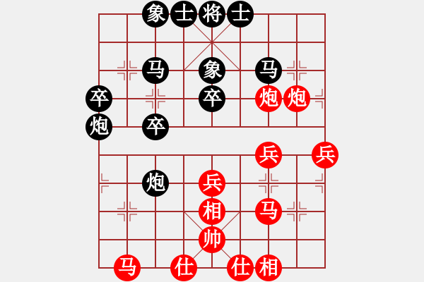 象棋棋譜圖片：柯善林     先負(fù) 謝卓淼     - 步數(shù)：30 