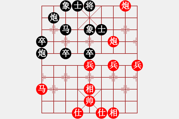 象棋棋譜圖片：柯善林     先負(fù) 謝卓淼     - 步數(shù)：50 