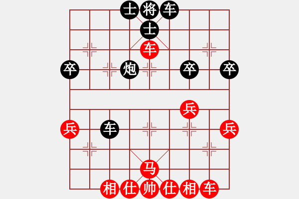 象棋棋譜圖片：‖棋家軍‖詩(shī)棋[892347242] -VS- 5446315[1985700353] - 步數(shù)：40 