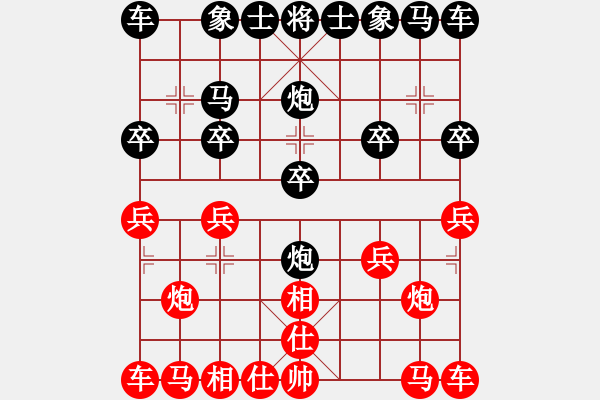 象棋棋譜圖片：披著羊皮的狼[紅] -VS- 橫才俊儒[黑] - 步數(shù)：10 