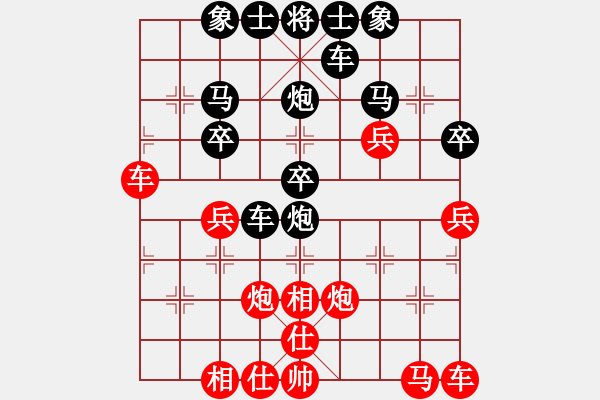 象棋棋譜圖片：披著羊皮的狼[紅] -VS- 橫才俊儒[黑] - 步數(shù)：30 