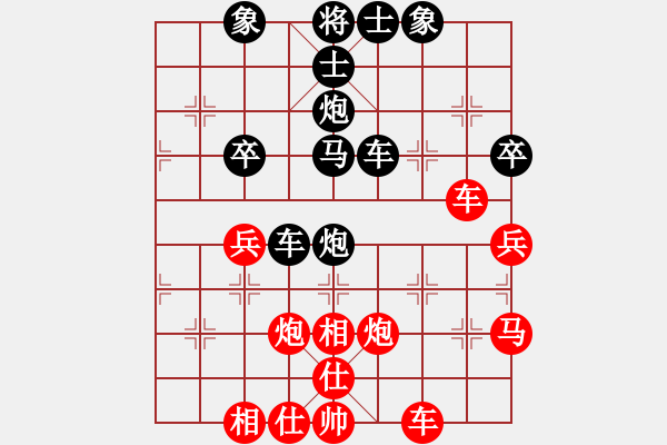 象棋棋譜圖片：披著羊皮的狼[紅] -VS- 橫才俊儒[黑] - 步數(shù)：40 