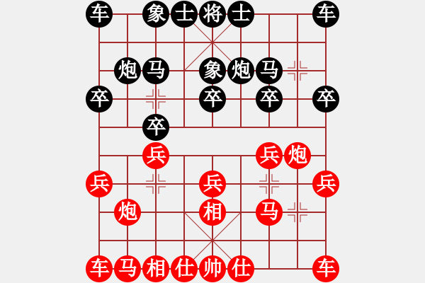 象棋棋譜圖片：后負(fù)紅葉（1-2 五分鐘） - 步數(shù)：10 