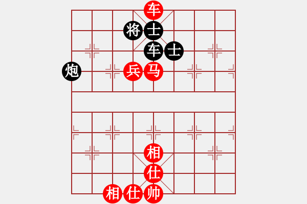 象棋棋譜圖片：后負(fù)紅葉（1-2 五分鐘） - 步數(shù)：130 