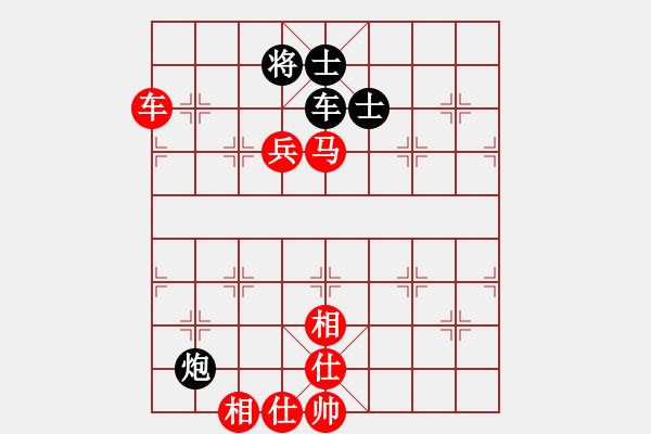 象棋棋譜圖片：后負(fù)紅葉（1-2 五分鐘） - 步數(shù)：139 