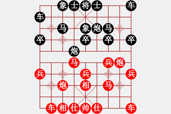 象棋棋譜圖片：后負(fù)紅葉（1-2 五分鐘） - 步數(shù)：20 