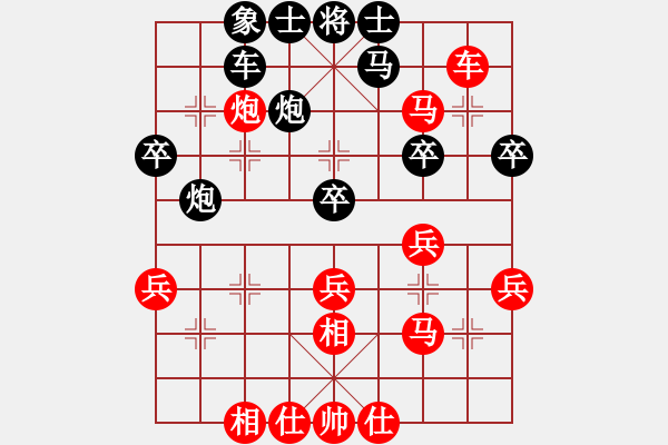 象棋棋譜圖片：后負(fù)紅葉（1-2 五分鐘） - 步數(shù)：40 