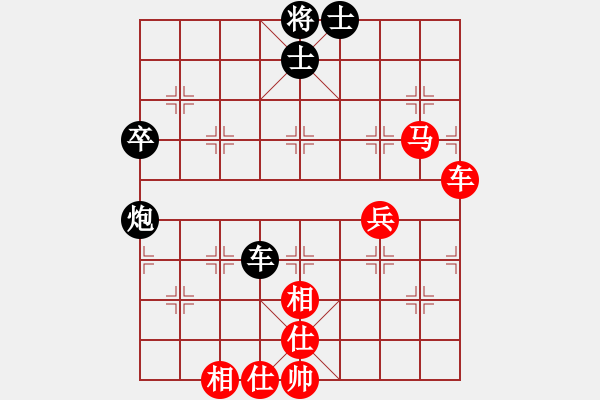 象棋棋譜圖片：后負(fù)紅葉（1-2 五分鐘） - 步數(shù)：80 