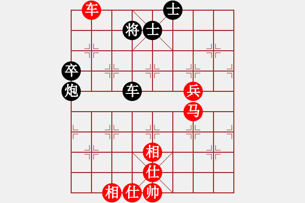 象棋棋譜圖片：后負(fù)紅葉（1-2 五分鐘） - 步數(shù)：90 