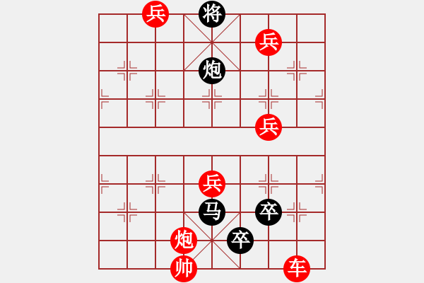 象棋棋譜圖片：江湖排局《臥榻聞蹄1》紅先和 創(chuàng)作擬局 黃五哥 - 步數(shù)：10 