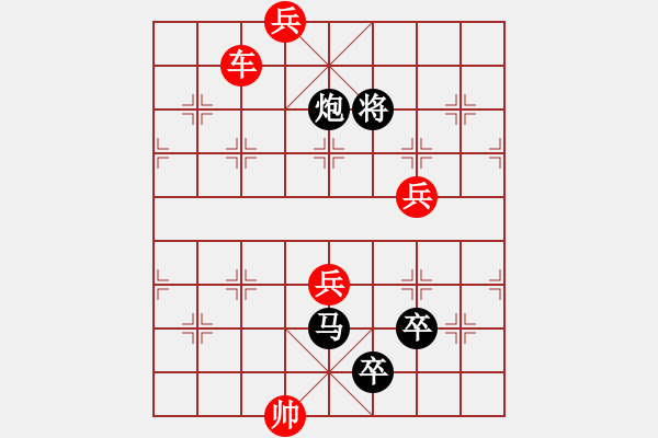 象棋棋譜圖片：江湖排局《臥榻聞蹄1》紅先和 創(chuàng)作擬局 黃五哥 - 步數(shù)：20 