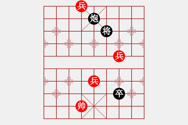 象棋棋譜圖片：江湖排局《臥榻聞蹄1》紅先和 創(chuàng)作擬局 黃五哥 - 步數(shù)：30 