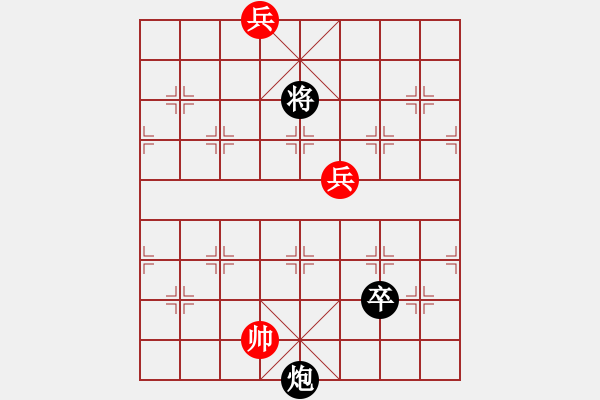 象棋棋譜圖片：江湖排局《臥榻聞蹄1》紅先和 創(chuàng)作擬局 黃五哥 - 步數(shù)：36 