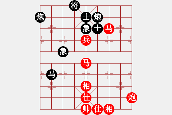 象棋棋譜圖片：劍氣逼人(3段)-和-faneric(4段) - 步數(shù)：110 