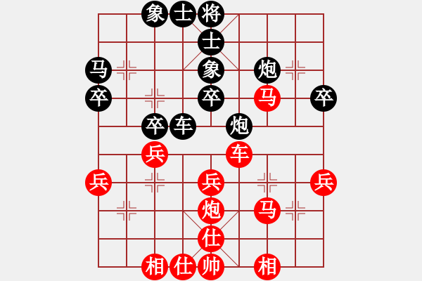 象棋棋譜圖片：劍氣逼人(3段)-和-faneric(4段) - 步數(shù)：40 