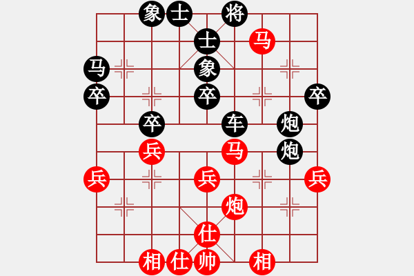 象棋棋譜圖片：劍氣逼人(3段)-和-faneric(4段) - 步數(shù)：50 